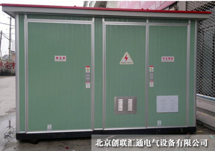 箱式變電站大致可以分為哪幾種類型？