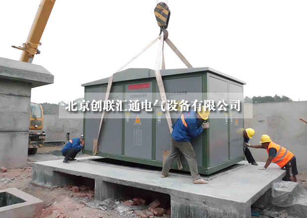 采購小妙招，教你如何進行比價采購箱式變電站？